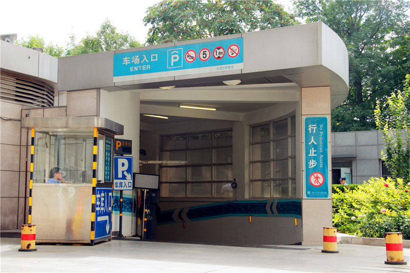 15-醫(yī)院地下停車庫入口.jpg