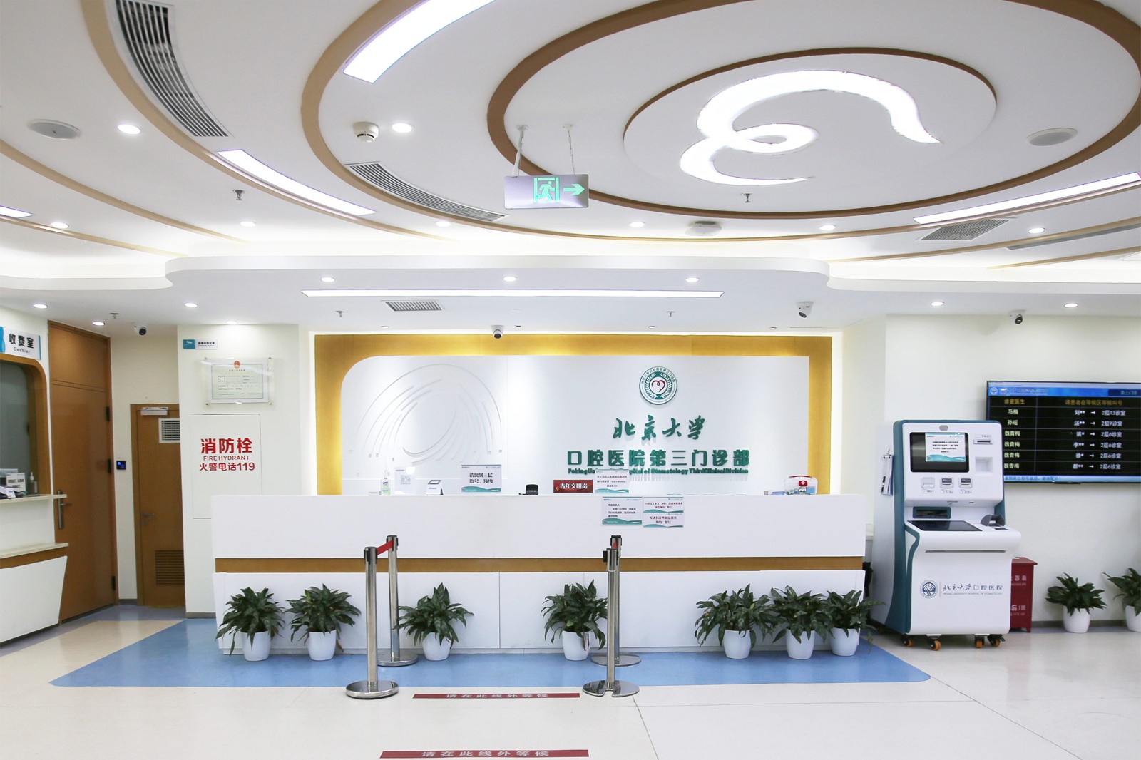 門診環(huán)境2.jpg 門診環(huán)境2.jpg