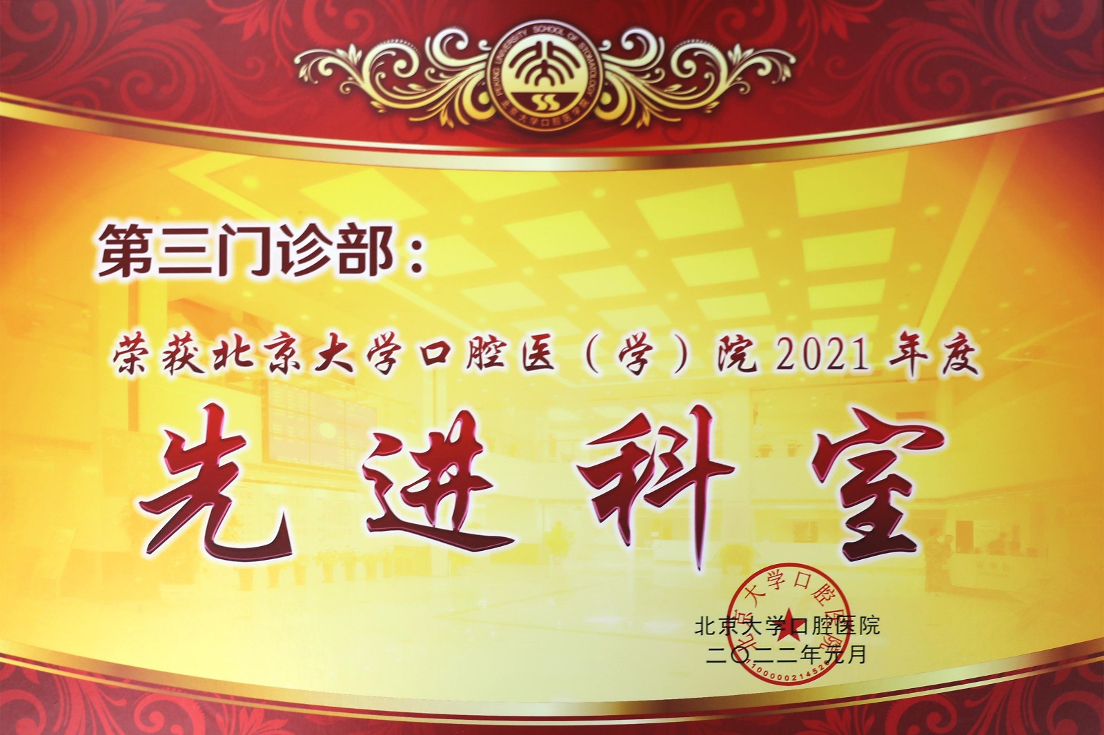 榮譽.jpg 榮譽.jpg