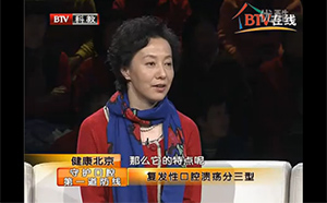 【健康北京】守護(hù)口腔第一道防線