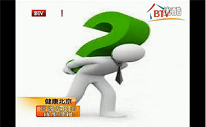 【健康北京】牙齒發(fā)出的危險警報