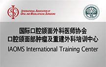 IAOMS培訓(xùn)中心