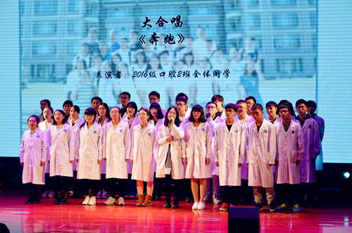 161030 口口相傳——口腔醫(yī)學院2016年迎新晚會 (2)_副本.jpg 161030 口口相傳——口腔醫(yī)學院2016年迎新晚會 (2)_副本.jpg