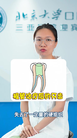 根管治療后不戴牙冠，小心治療的錢打水漂