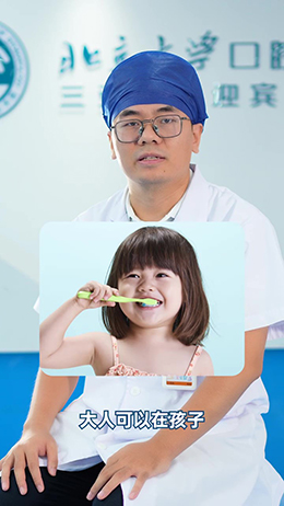 小朋友什么時(shí)間開始刷牙呢？