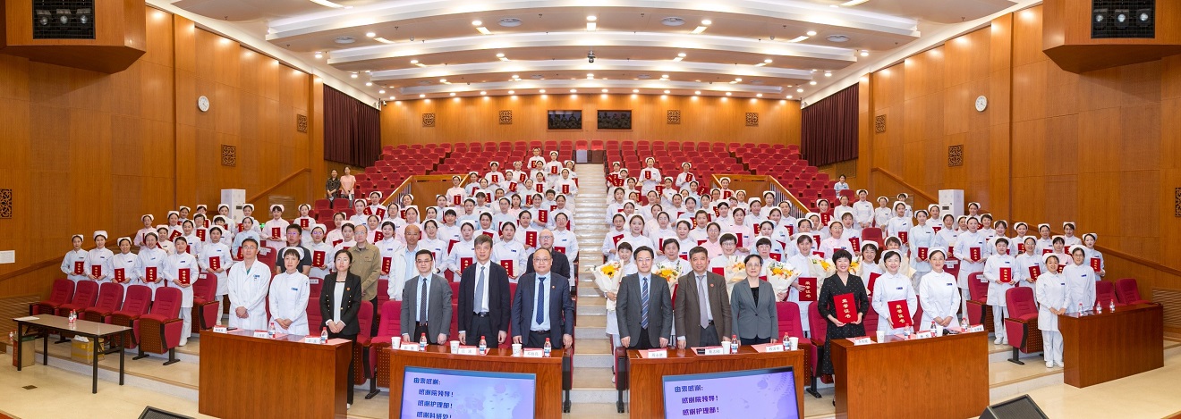 北京大學(xué)口腔醫(yī)院舉辦“5?12”國際護(hù)士節(jié)慶祝暨表彰大會